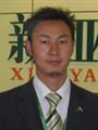 田明